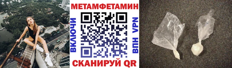 хочу   Ковдор  АМФЕТАМИН Розовый 