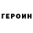 Кетамин VHQ Liz V.