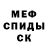 Метадон VHQ Vasyl Vivcharuk