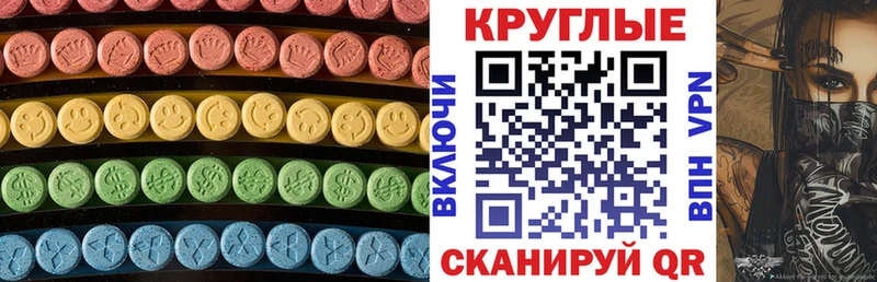 Ecstasy 99%  Ковдор 