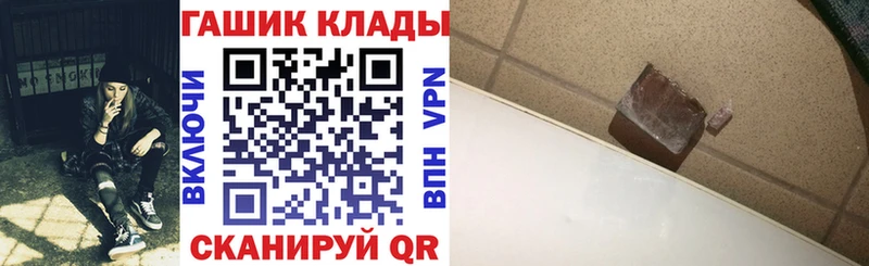 Гашиш VHQ  где найти   Ковдор 