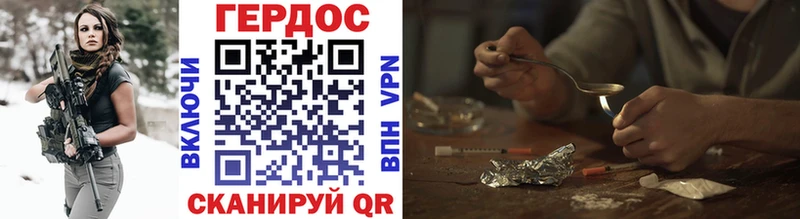 цены   Ковдор  Героин гречка 