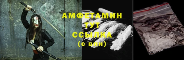 таблы Аксай