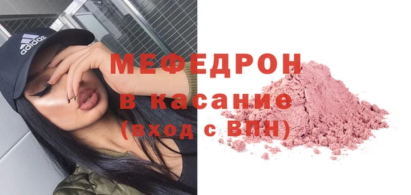 кокаин премиум Кинешма