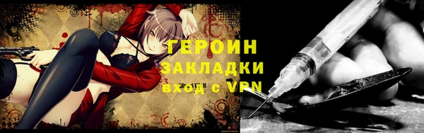альфа пвп VHQ Киренск