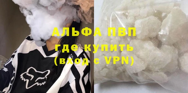 кокаин премиум Кинешма