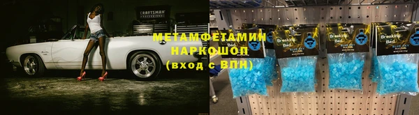 альфа пвп VHQ Киренск