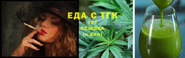 альфа пвп VHQ Киренск