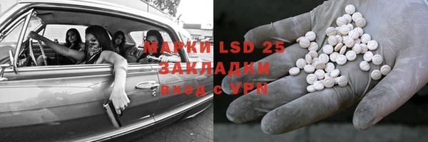 кокаин премиум Кинешма