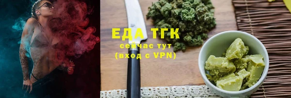 кокаин премиум Кинешма