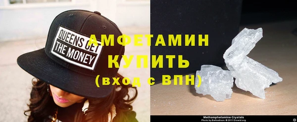 кокаин премиум Кинешма