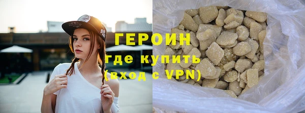 экстази Киреевск