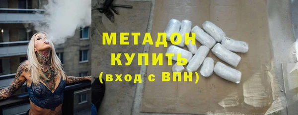 кокаин премиум Кинешма