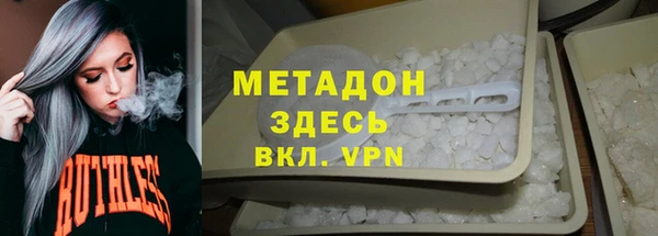 кокаин премиум Кинешма