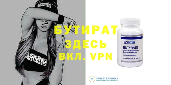стафф Карталы