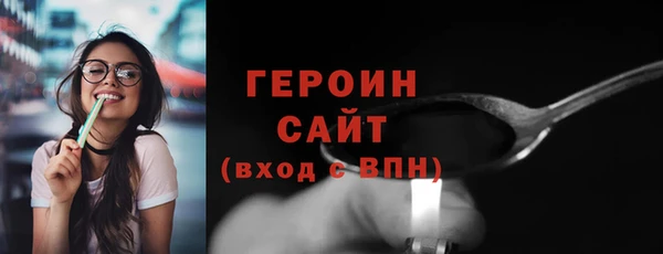 экстази Киреевск
