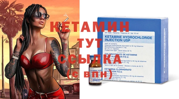 экстази Киреевск