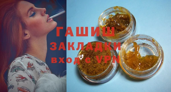экстази Киреевск