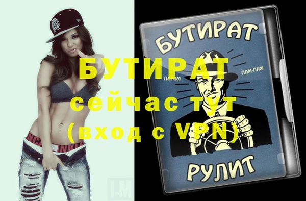 альфа пвп VHQ Киренск