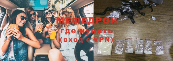 альфа пвп VHQ Киренск
