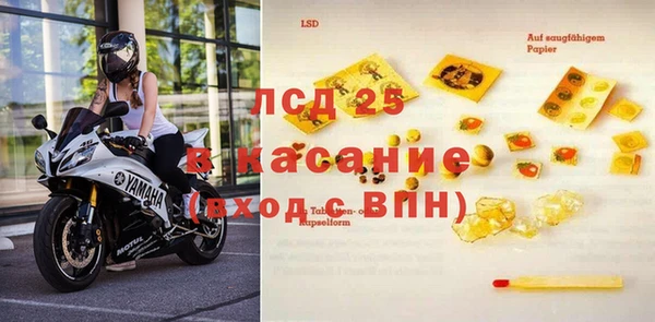 экстази Киреевск