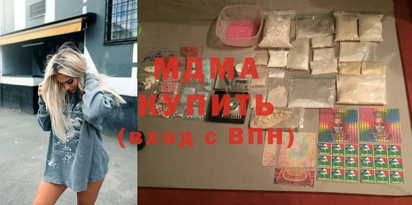 альфа пвп VHQ Киренск