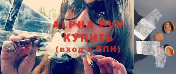 кокаин премиум Кинешма