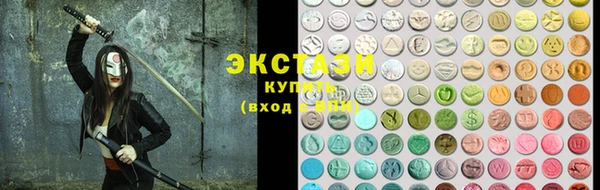 стафф Карталы