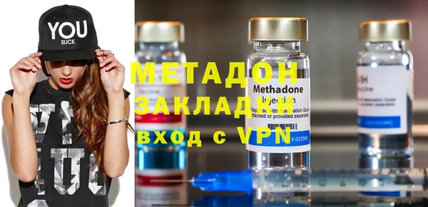 кокаин премиум Кинешма