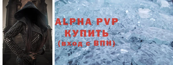 стафф Карталы