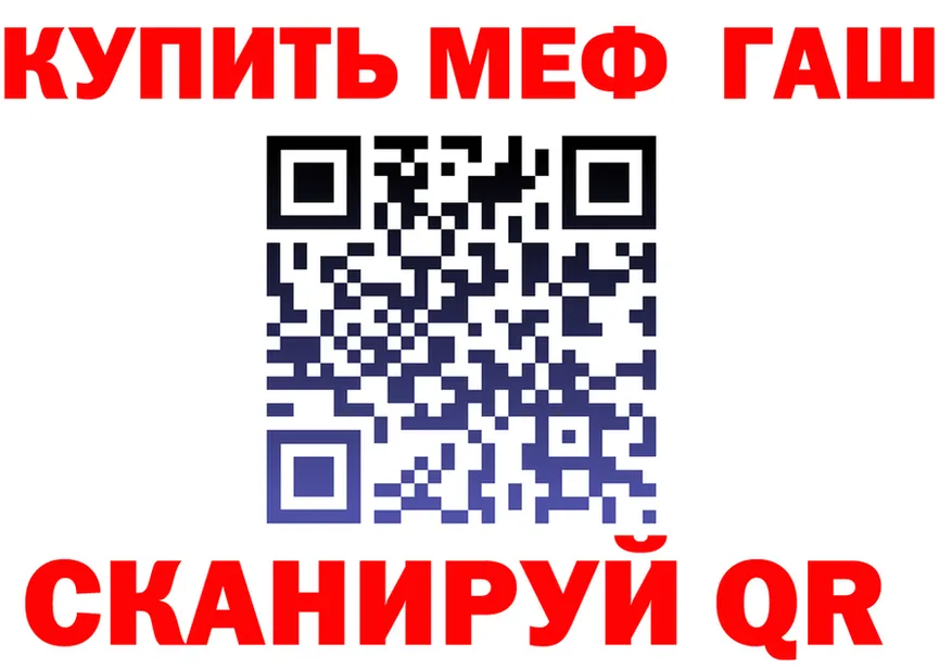 АМФ 97% зеркало darknet MEGA Ковдор