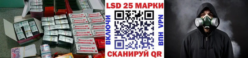 купить   Ковдор  Лсд 25 экстази ecstasy 