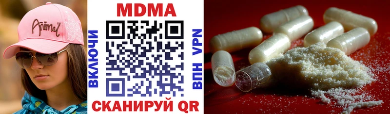МДМА crystal  Ковдор 