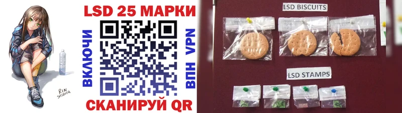 Марки NBOMe 1,8мг Ковдор