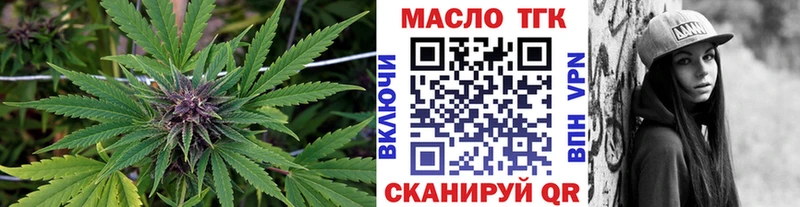 ТГК концентрат где купить наркоту Ковдор